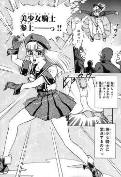 Page 737 of 瞳ダイアリー