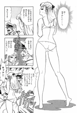 Page 752 of 瞳ダイアリー