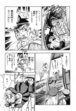 Page 758 of 瞳ダイアリー