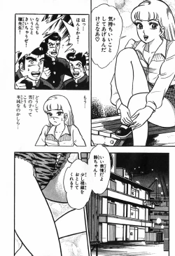 Page 855 of 瞳ダイアリー