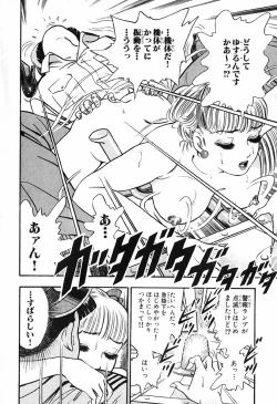 Page 895 of 瞳ダイアリー