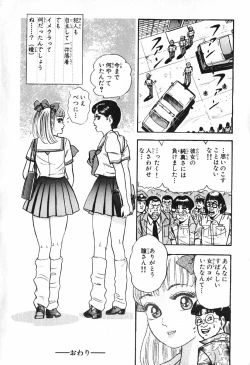 Page 897 of 瞳ダイアリー