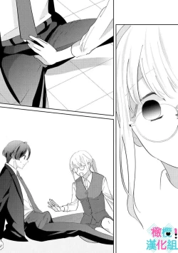 Page 15 of kimi ni sika hotu× si nai eri-to ouzi ha mobu no watasi wo dekiai suru|只能对你勃起×身为路人的我被优秀的王子溺爱着01