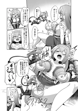 Page 37 of 1kai Zecchou shitara Kore kara Tsuku BaSta ga Isshou Kaijo dekinaku naru Noroi no Ohanashi