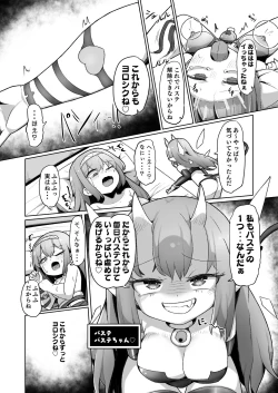 Page 45 of 1kai Zecchou shitara Kore kara Tsuku BaSta ga Isshou Kaijo dekinaku naru Noroi no Ohanashi