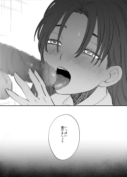 Page 32 of Watashi to toire to futanari Hanako-san