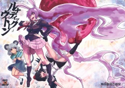 Page 1 of Lunatic Udon