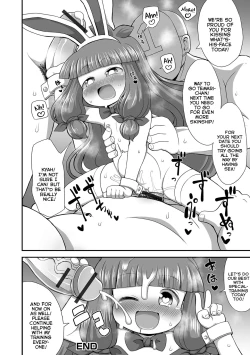 Page 16 of Ano Ko wo Produce! | Turn That Girl Into a Super-Star!