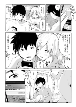 Page 4 of Joukyou Otokonoko o Wakaraseru