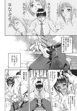 Page 101 of Yugami
