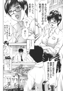 Page 161 of Yugami