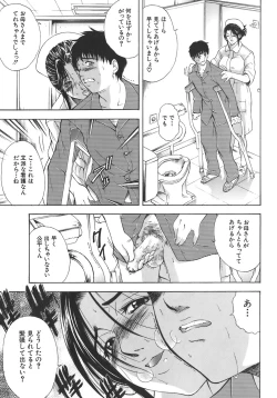 Page 35 of Yugami