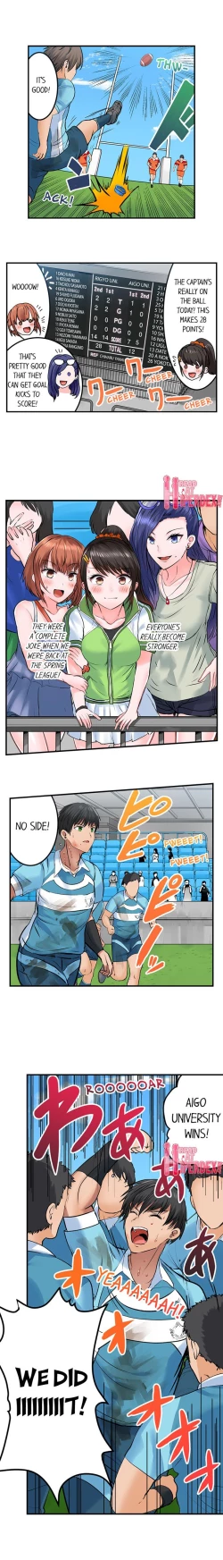 Page 228 of Dick Me Up Inside | Mezametara Sounyuu Sunzen. Nikushoku Danshi Ryou de Utatane Joshi wa Naburareru