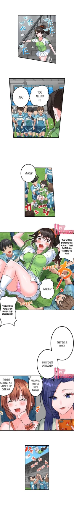 Page 229 of Dick Me Up Inside | Mezametara Sounyuu Sunzen. Nikushoku Danshi Ryou de Utatane Joshi wa Naburareru