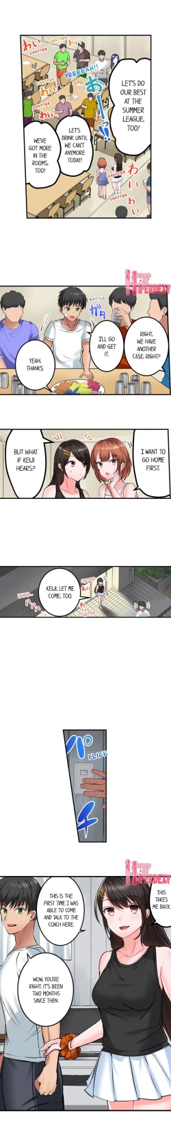 Page 231 of Dick Me Up Inside | Mezametara Sounyuu Sunzen. Nikushoku Danshi Ryou de Utatane Joshi wa Naburareru