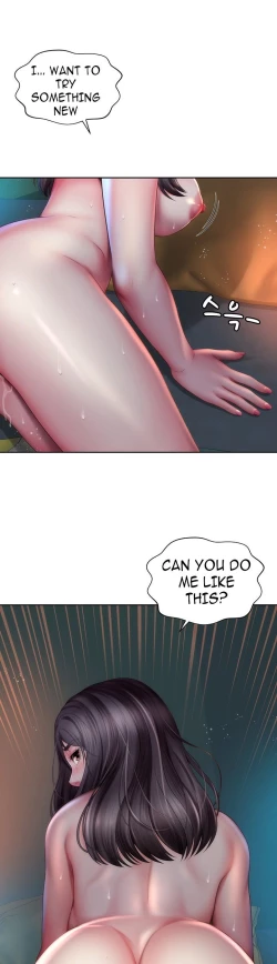 Page 116 of Beach Goddess