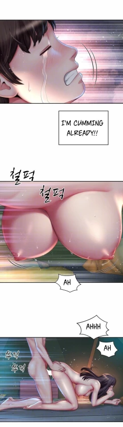 Page 123 of Beach Goddess