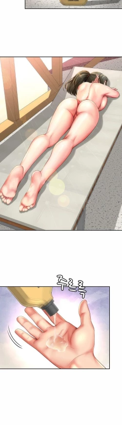 Page 159 of Beach Goddess