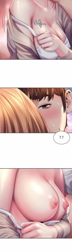 Page 228 of Beach Goddess