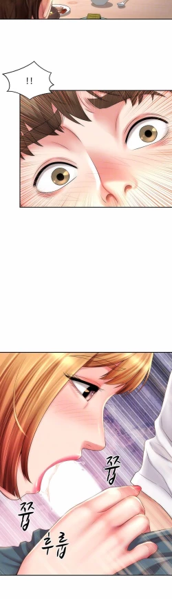 Page 253 of Beach Goddess