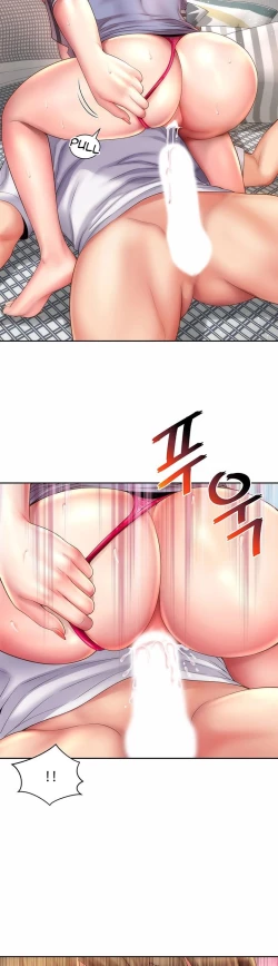 Page 314 of Beach Goddess