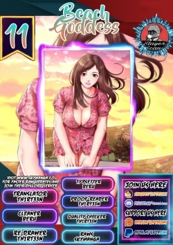 Page 320 of Beach Goddess