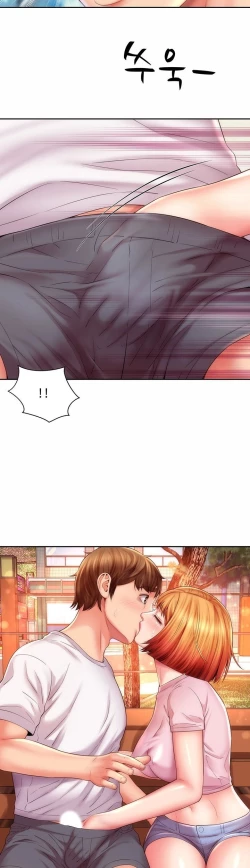 Page 448 of Beach Goddess