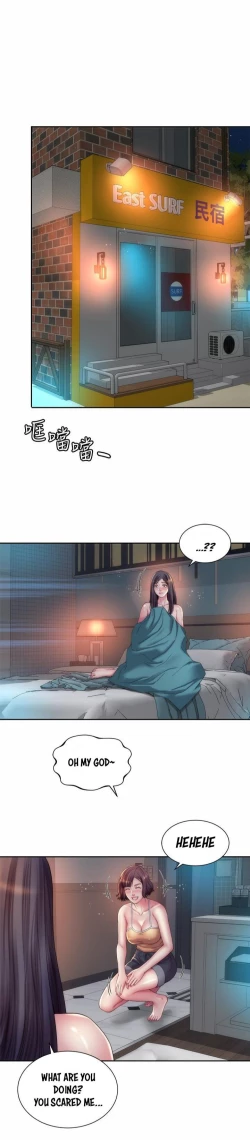 Page 612 of Beach Goddess