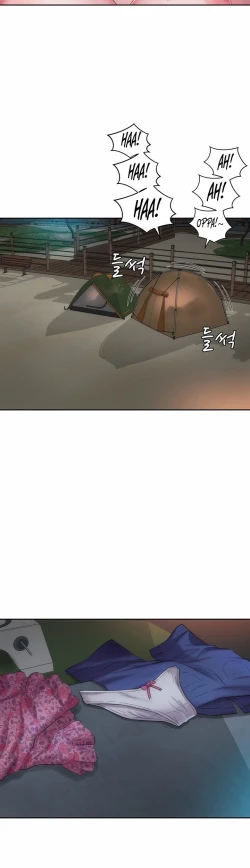 Page 66 of Beach Goddess