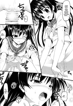 Page 11 of Saten ni yappa ｰ