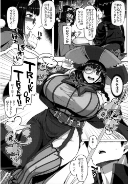 Page 10 of Howan Howan Osakebe