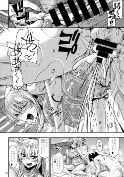 Page 21 of Nekomimi Onee-san to Shiro Suku Sukesuke Nyannyan