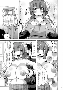 Page 4 of Muchi Muchi Hatsujou Dragon