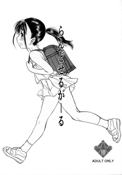 Page 34 of Randoseru Girl Advance