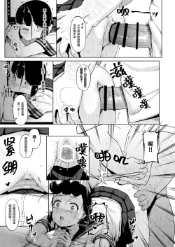 Page 32 of Joshi Shashinsan Shidouin