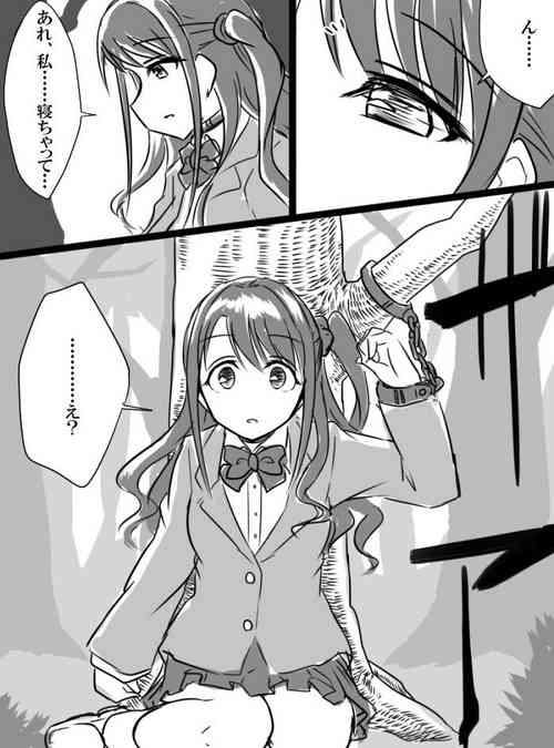 Download Deremasu Battle Royale