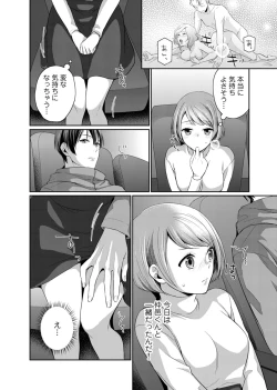 Page 12 of Bishonure Late Show Joueichuu wa NO Hatsujou!