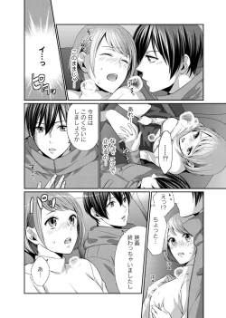 Page 22 of Bishonure Late Show Joueichuu wa NO Hatsujou!