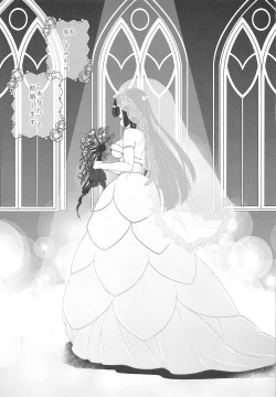 Page 34 of Kyunkyun Musou PARTY