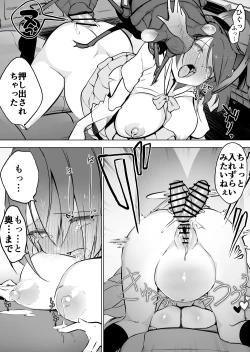 Page 9 of Dekaisemi × Semibojin