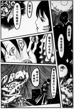 Page 11 of bishojo sennshi yabureru