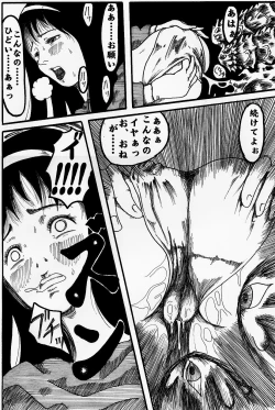 Page 15 of bishojo sennshi yabureru