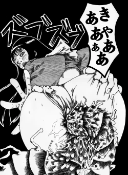 Page 16 of bishojo sennshi yabureru