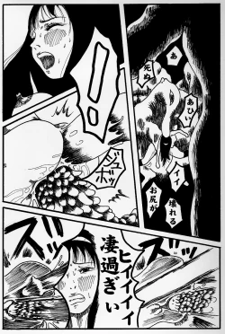 Page 20 of bishojo sennshi yabureru