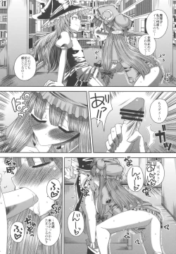 Page 22 of Aishiteruze!!