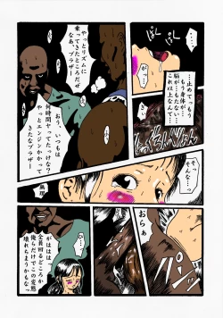 Page 38 of kousoku jogakusei