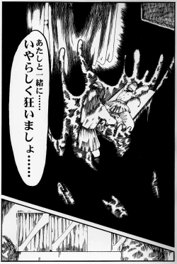 Page 10 of kousoku jogakusei