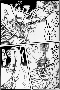 Page 13 of kousoku jogakusei