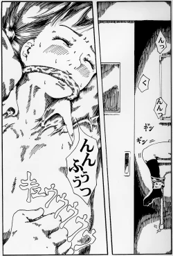 Page 6 of kousoku jogakusei