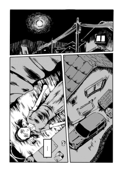 Page 10 of mousou shojo no kuro